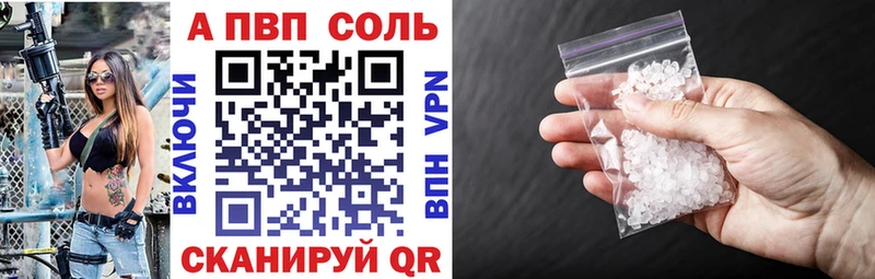 мориарти официальный сайт  Новая Ладога  А ПВП мука 