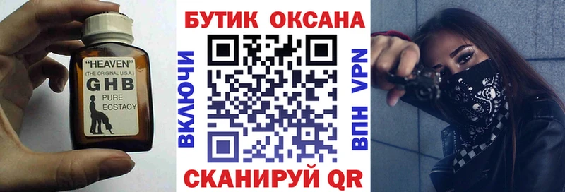 kraken сайт Новая Ладога Бутират 1.4BDO