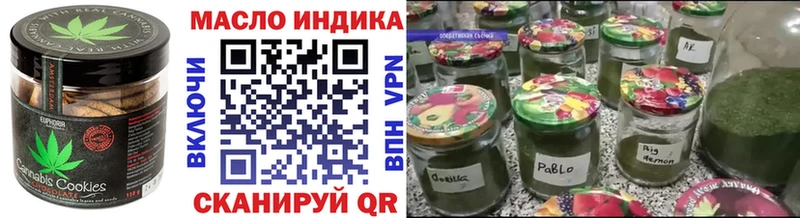 Еда ТГК конопля  Новая Ладога 