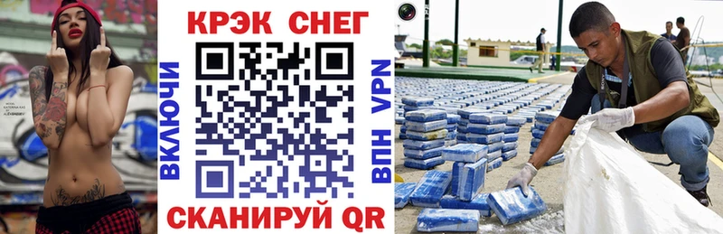 shop какой сайт  Новая Ладога  КОКАИН 98%  цены наркотик 