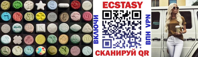 купить   Новая Ладога  Экстази 280 MDMA 