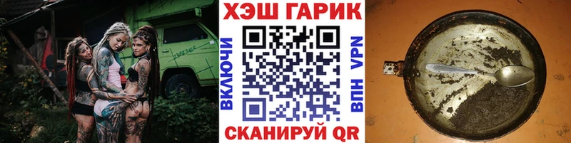 цена   Новая Ладога  Гашиш Изолятор 