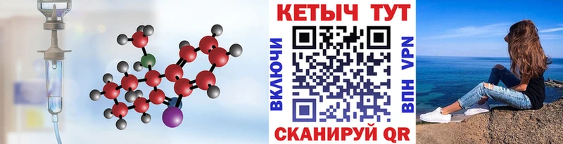 КЕТАМИН VHQ  закладка  kraken ССЫЛКА  Новая Ладога 