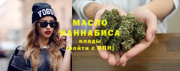 дистиллят марихуана Алексеевка