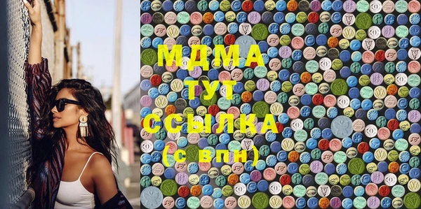 дистиллят марихуана Алексеевка