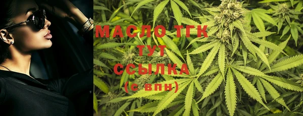 дистиллят марихуана Алексеевка