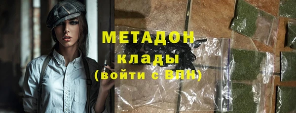 дистиллят марихуана Алексеевка
