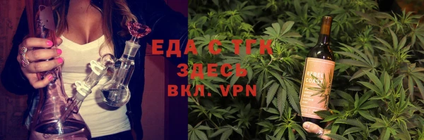 мефедрон мука Покров
