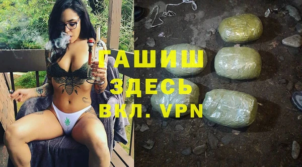 дистиллят марихуана Алексеевка