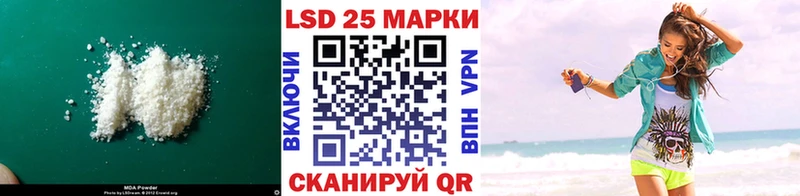 Лсд 25 экстази кислота  купить   Новая Ладога 