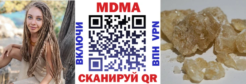 MDMA VHQ  Новая Ладога 