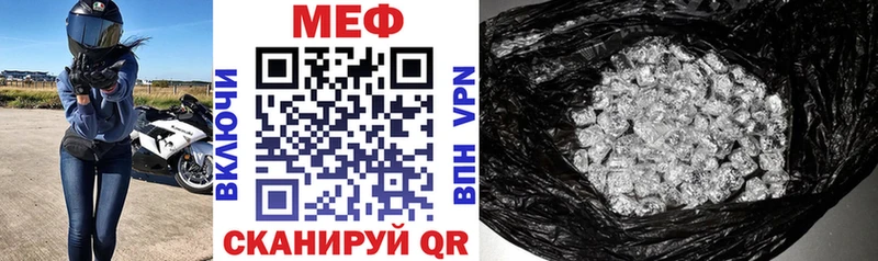 МЕФ мука где продают Новая Ладога