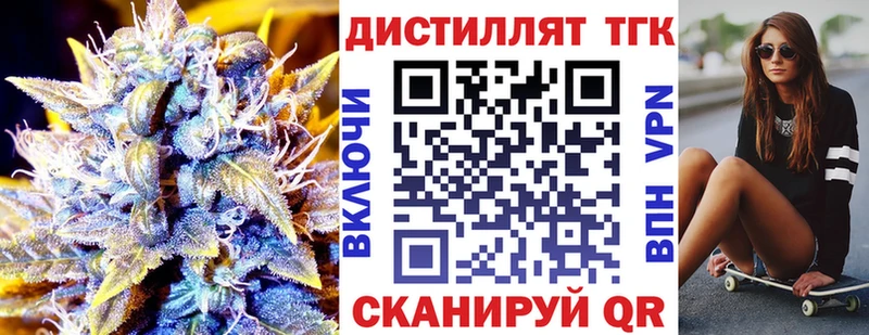 ТГК Wax  магазин  наркотиков  Новая Ладога 